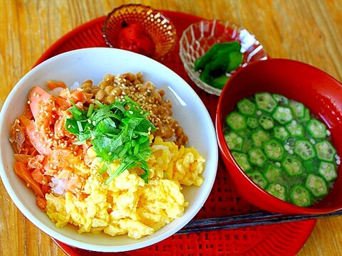 鮭と卵と納豆のどんぶり